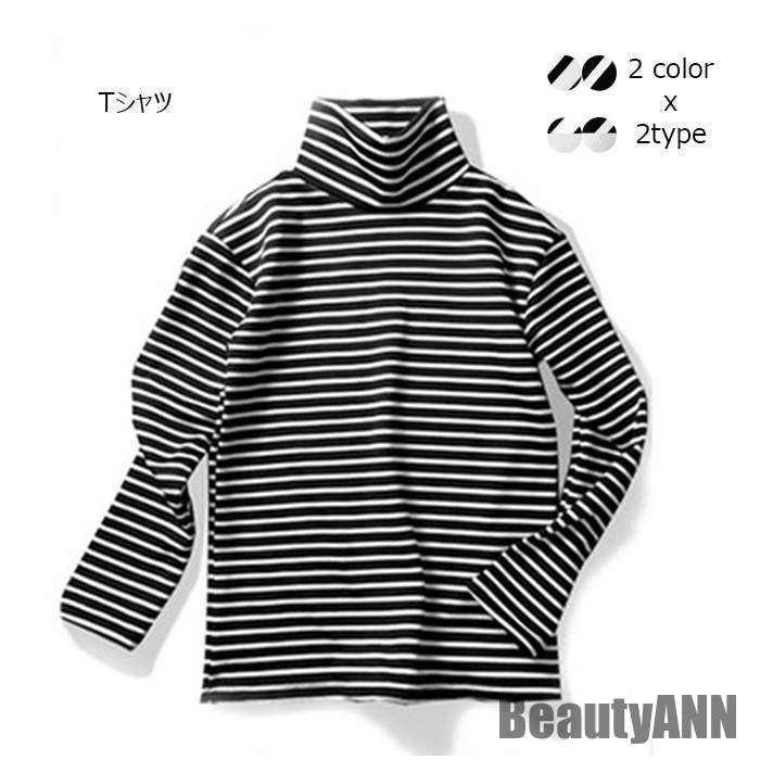 新生活 Tシャツ レディース 長袖 カットソー ハイネック ボーダー柄 シンプル カジュアル 対策 定番 万能アイテム プルオーバー 秋新作 秋 春 冬 秋ファッション 冬物 春物 秋物 プレゼント