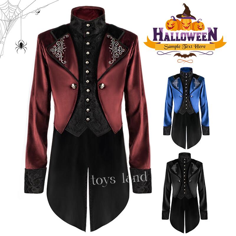 短纳期ハロウイン コスプレ メンズ ドラキュラ ハロウィ-ン コスチューム 衣装 変装 仮装 クリスマス　ハロウイン コスプレ 吸血鬼 バンパイア ドラキュラ　悪魔 大人用 メンズ ダンス衣装 パーテ