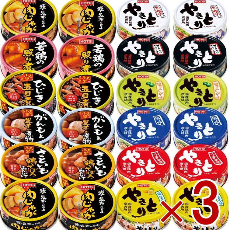 ホテイフーズ ホテイ やきとり缶 缶詰 肉 惣菜 焼き鳥 詰め合わせ ギフト 長期保存 やきとり6種各2個 惣菜6種各2個 3個
