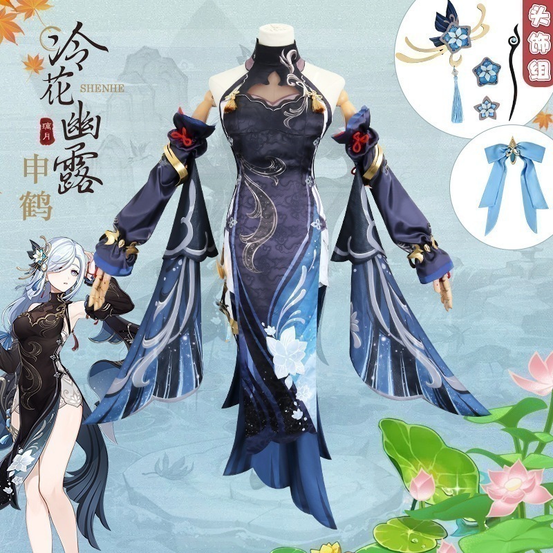 元神cos海灯祭り申鹤化コスプレ二次元ゲームキャラクター衣装