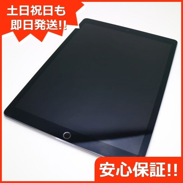 良品iPad Pro 第2世代 12.9インチ Wi-Fi 64GB シルバー 151