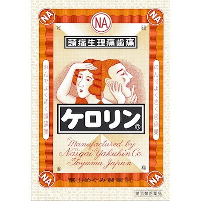 【指定第2類医薬品】ケロリン 64包 【頭痛 歯痛 関節...のサムネイル