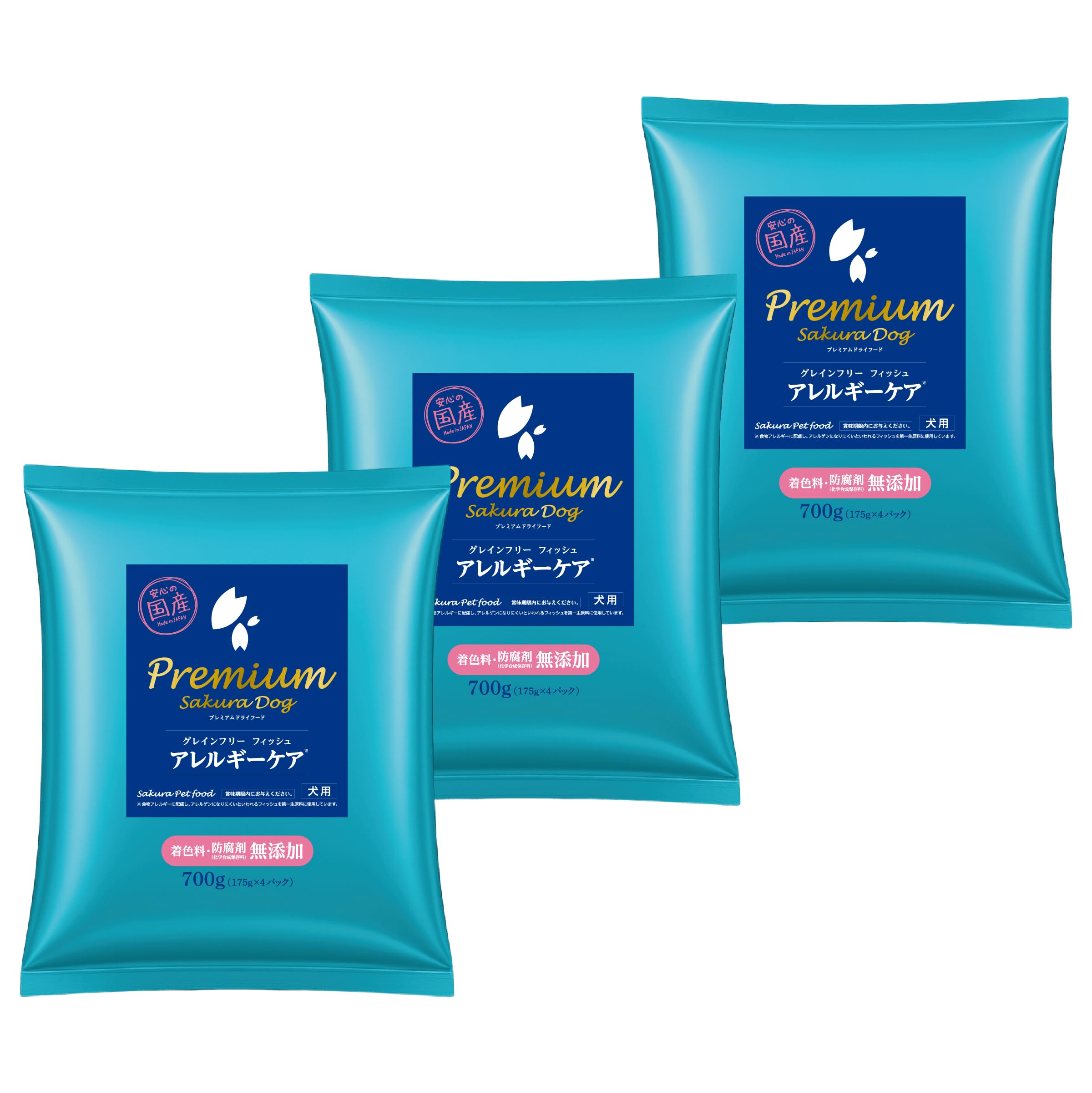 サクラペットフード プレミアムグレインフリー フィッシュ 3個セット（2.1）【獣医師推奨】【アレルギーケア・グレインフリー国産・無添加・新鮮】【個包装】【国産マグロとカツオを使用】【ドッグフード