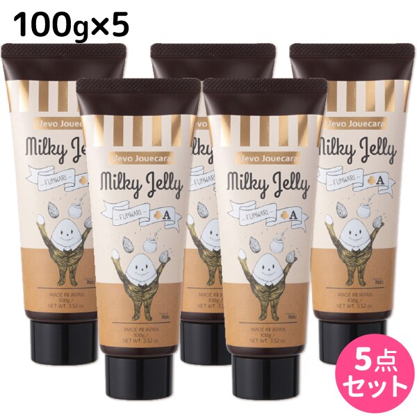 ウェーボ ジュカーラ ミルキー ジェリー 100g 5個 セット