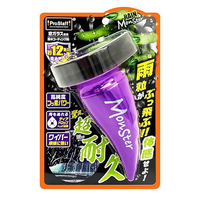 他サイト： プロスタッフ　ウィンドウケア レインモンスター ストロング 80ml　A71の商品画像