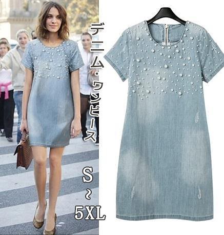 デニム レディース マキシ ロング丈 おしゃれ お呼ばれ 切り替え 夏 通販 ZY157