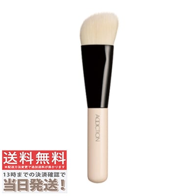 ラウンドベースメイクアップブラシ 6,396円