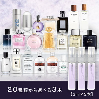 Qoo10購入品』気になる香水をお試し❤️アトマイザーセット