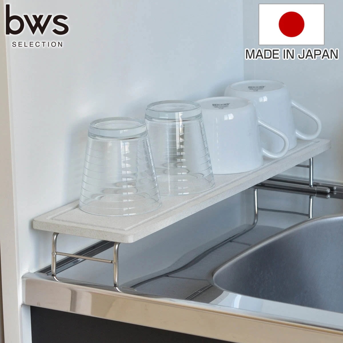 ビーワーススタイル KAWAKI シンクラック スリム 水切りラック シンク上 ステンレス 珪藻土 日本製 水切りトレー 珪藻土トレー 水切り モイストレー モイストレイ 吸水トレー 吸水