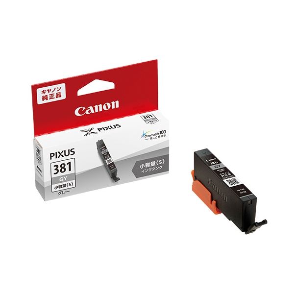 （まとめ）キヤノン インクタンクBCI-381sGY グレー(小容量) 2343C001 1個 (×5セット)