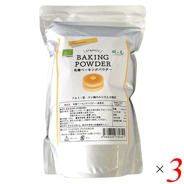ベーキングパウダー 無添加 大容量 風と光 有機ベーキングパウダー 1kg 3個セット
