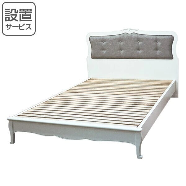 セミダブルベッド ロマンチック クラシック調 BLANC 開梱設置