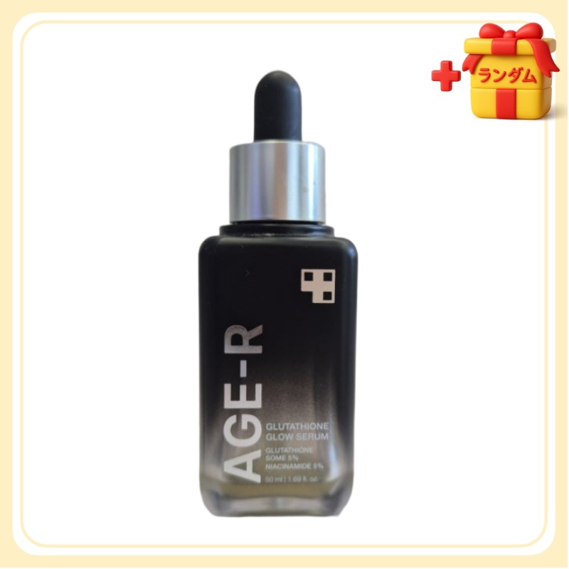 AGE-R ビタC プロ アンプル 20ml ビタミンC 美容液 全肌タイプ 乾燥肌 つやケア くすみケア シミケア透明感ケア 保湿美容液 くすみ対策 つや透明感