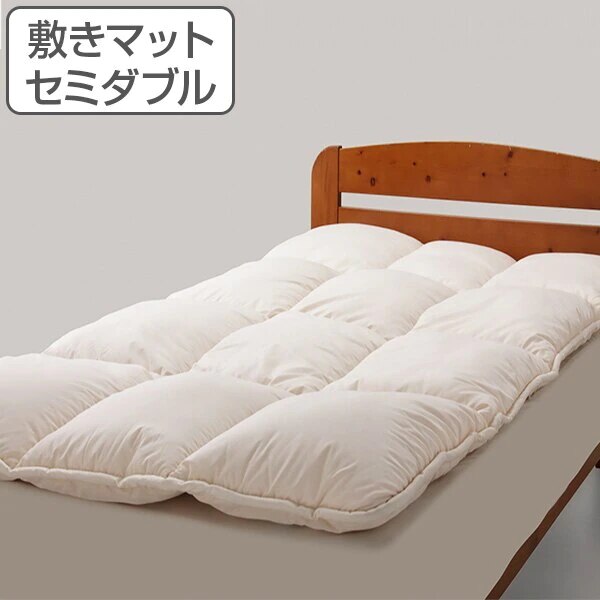 敷きパッド 極厚 ボディーサポート 敷きマット セミダブル 10,450円