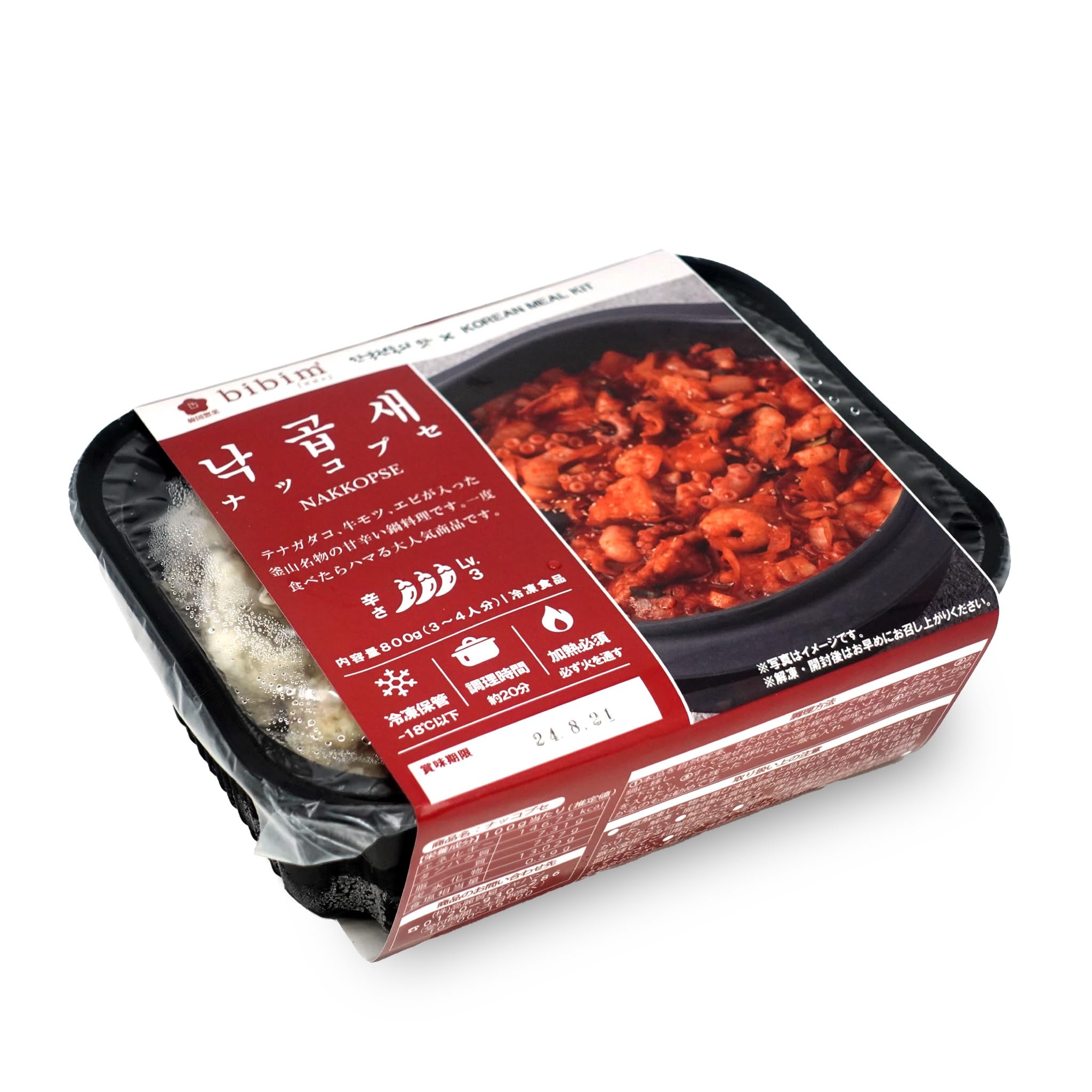 [ビビム] ナッコプセ 3個(3人前x3個) 韓国食品 韓国料理 冷凍食品 釜山出身料理長が作った本場地元の味 お取り寄せグルメ 鍋料理 ミールキット