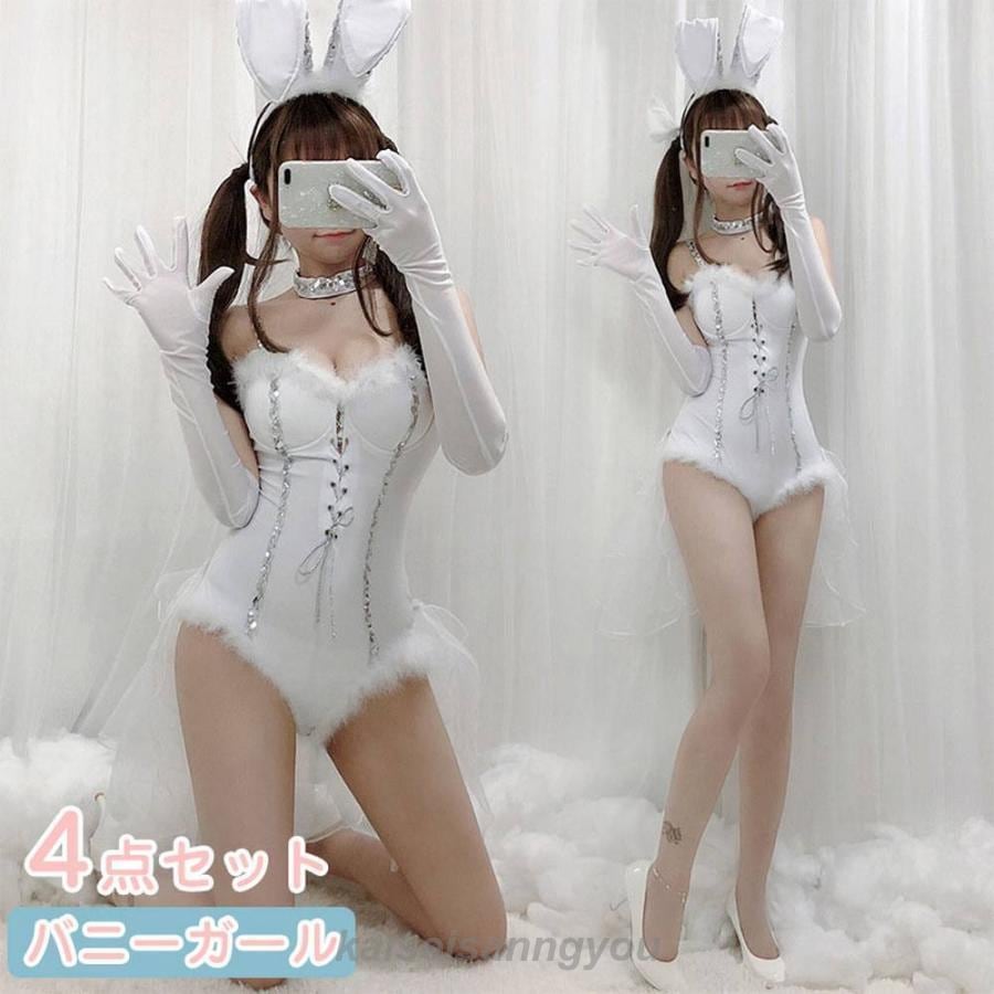 【2枚購入で100円OFF】今買いたいが特売！うさ うさ耳 ウサギ ハロウィン仮装 衣装 コスチューム レディース 4点セット 衣装 ハロウィン ラビット バニーガール ハロウィーン