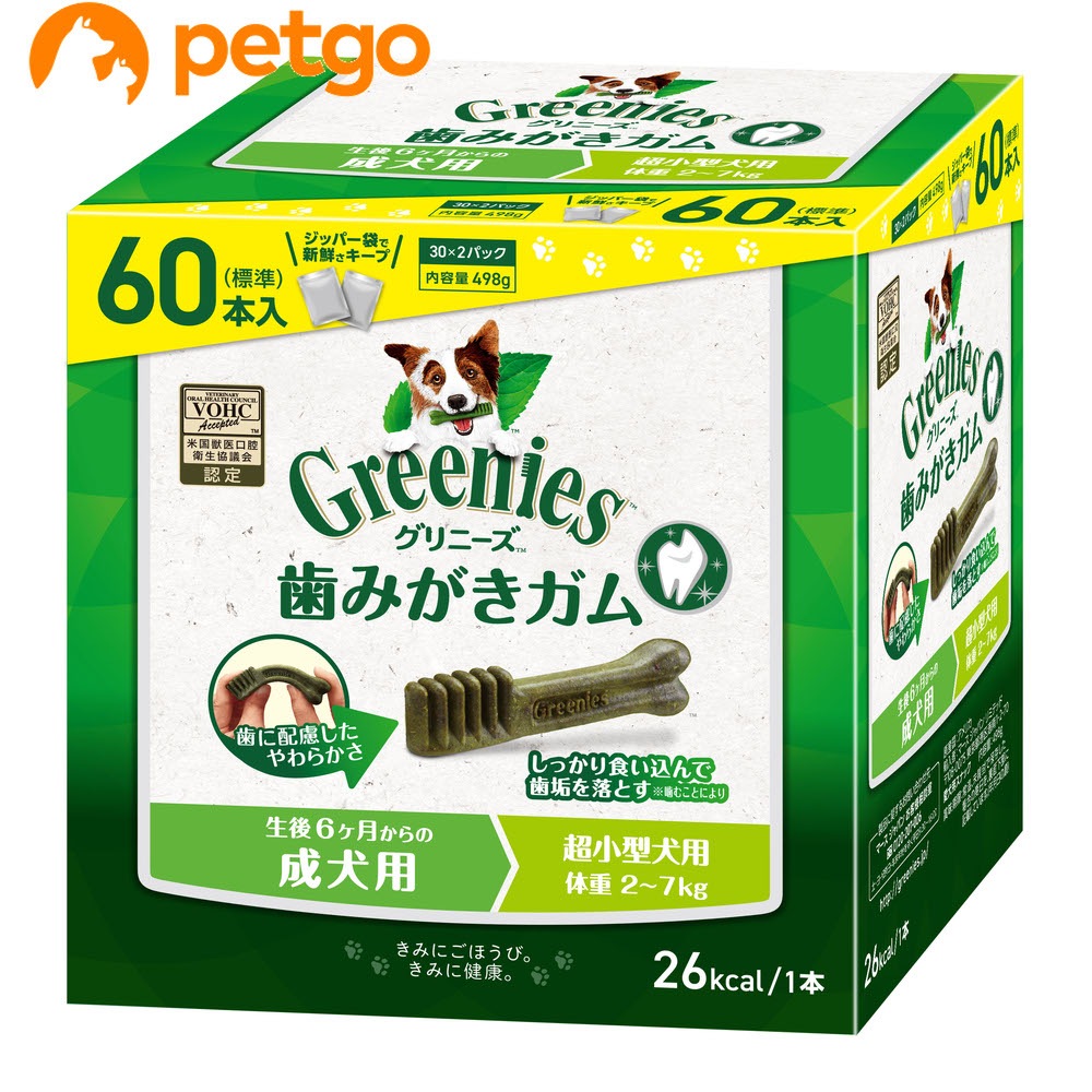 �O���j�[�Y �v���X �����p �����^���p �̏d2-7kg 60�{��