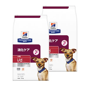 【2袋セット】ヒルズ 食事療法食 犬用 i/d アイディー 消化ケア ドライ 小粒 7.5kg