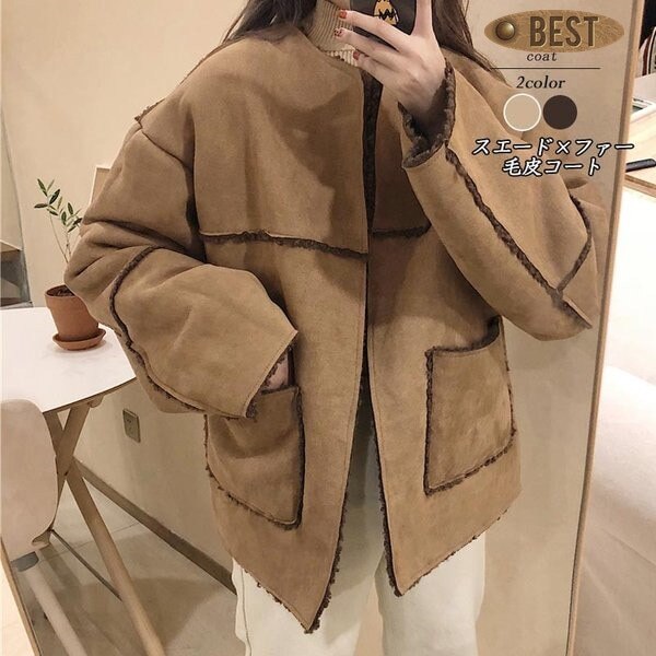 ムートンコート コート レディース ファーコート スエードコート アウター ボアコート もこもこ ボ