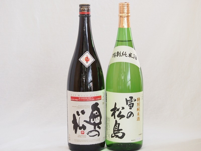 東北日本酒2本セット(雪の松島 特別純米(宮城県) 奥の松 全米吟醸（福島県）) 1800ml2本
