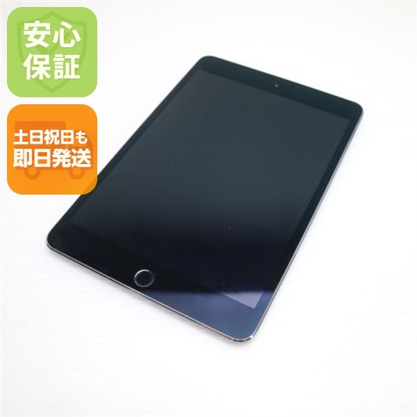 超美品 iPad mini 4 Wi-Fi 64GB スペースグレイ 97