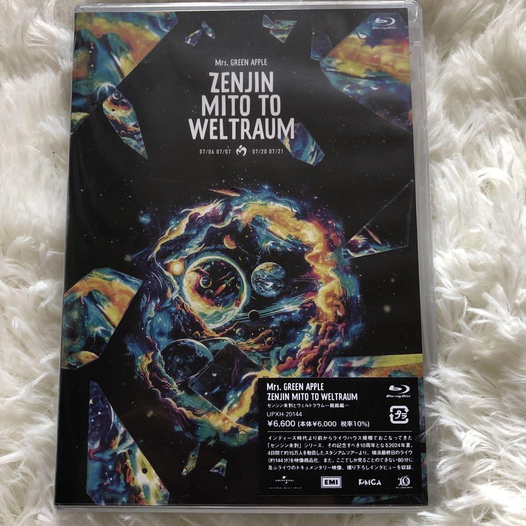 Mrs GREEN APPLE DVD ZENJIN、「5」~6品 Amazon.co.jp: 【通常版 DVD】Mrs. GREEN APPLE ゼンジン未到と