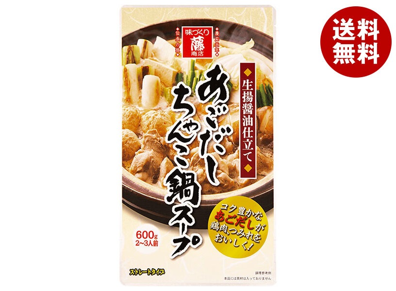 藤商店 あごだしちゃんこ鍋スープ 生揚醤油仕立て 600g＊10袋入＊(2ケース)