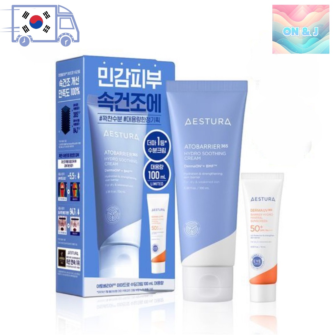 アトベリア365 ハイドロスーディングクリーム 100ml (+無機日焼け止め 10ml) : オリーブヤング限定商品