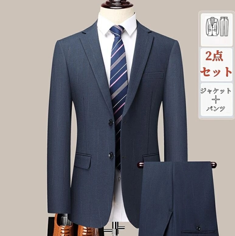 シングルスーツ メンズスーツセット ビジネススーツ 2ピーススーツ フォーマルスーツ 結婚式 セットアップ ジャケット+パンツ 韓国風 スリムスーツ ブルー 通勤 パーティー 司会 舞台 披露宴 成人