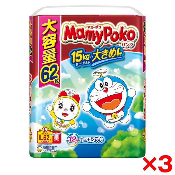 3個セット マミーポコパンツ ドラえもん 紙おむつ 9～15kg 大きめ Lサイズ 62枚入 男女共用