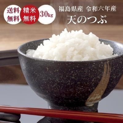 FURUSATO 白いお米10kg×2/30kg。国内産＋ハーブオマケ希望 takumi-hitotubu_lp_04.jpg