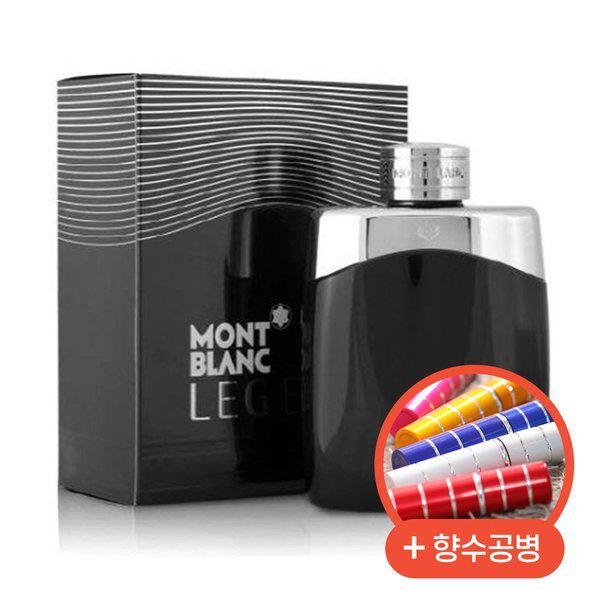 香水レジェンド EDT 100ml + 香水スプレーボトル