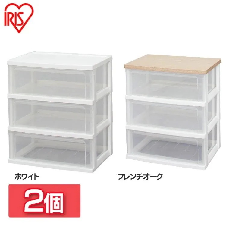 2個セットウッドトップチェスト 3段 WTW-543送料無料 木天板 チェスト たんす タンス 箪笥