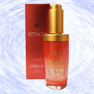 コアセル　アンディリューテッド美容液　30ml