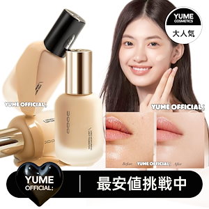 COVERMARK エッセンスファンデーション 30g BN10 4セット ジャスミー