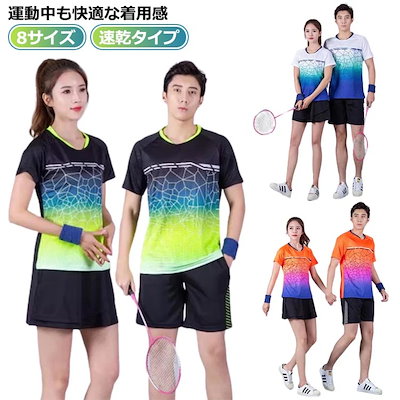 日本大学　卓球ユニフォーム　上下セット　asics　新品未使用 Yahoo!オークション -「大学 ユニフォーム」(卓球) (スポーツ別