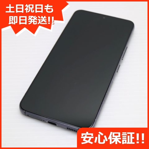 美品 Galaxy S22 SC-51C ファントムブラック スマホ 白ロム 中古 土日祝発送OK 37