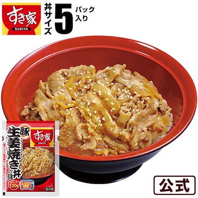 豚生姜焼き丼の具 120g 5パック 冷凍のサムネイル