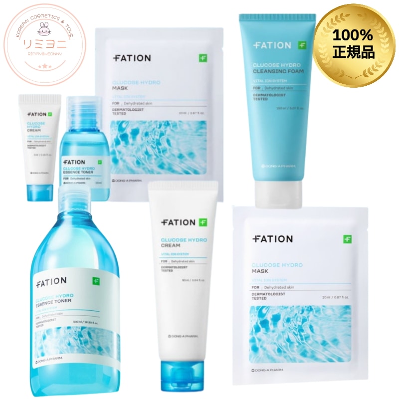 ブドウ糖ハイドロシリーズ 選べるスキンケアセット（トナー/クリーム/マスク/クレンジング）/韓国コスメ/下地/パック/洗顔