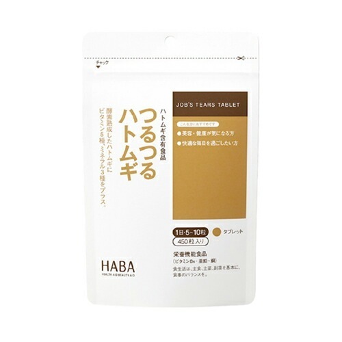 【即納】【ネコポスメール便発送】ハトムギ 450粒 サプリメント【4534551030781-shp】