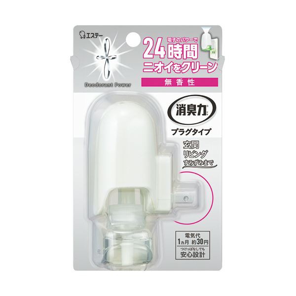 （まとめ） エステー 消臭力プラグタイプ 無香性 本体 20mL 1個 (×10セット)