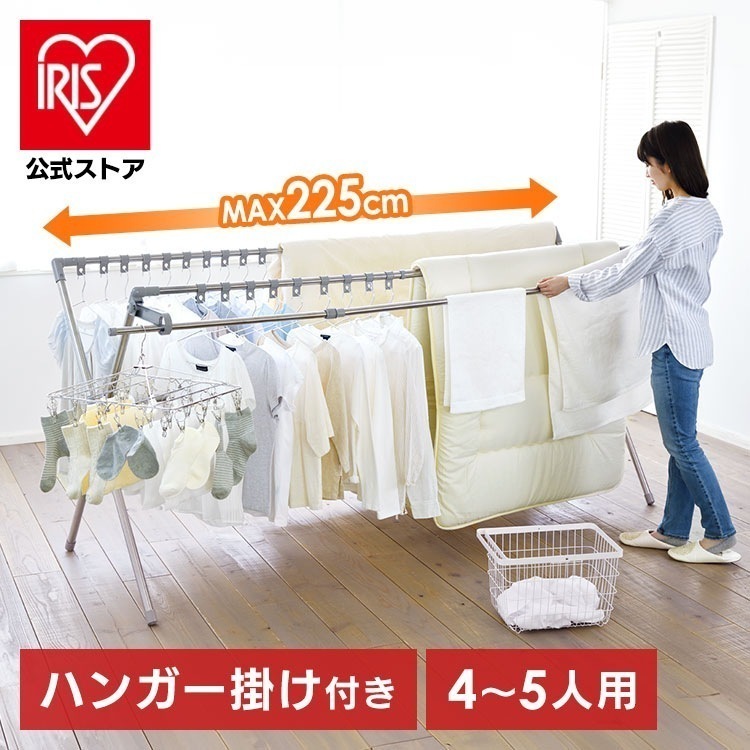 【公式】 物干し 室内 折りたたみ オシャレ 布団干し ハンガー付き 洗濯物干し 室内物干し 折りたたみ 物干しスタンド 室内 コンパクト 屋外 物干し ランドリー 洗濯物干し メガ割
