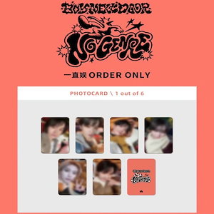 boynextdoor 一直娯