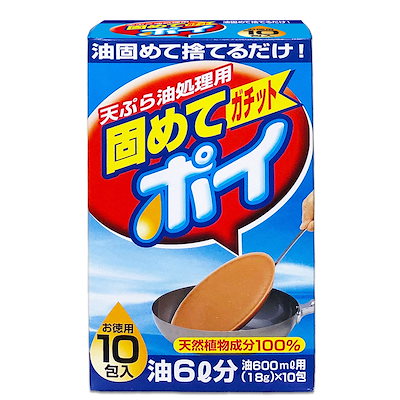 他サイト： ライオンケミカル 固めてガチットポイ 油処理剤 18ｇ×10包(1包当たり油600ml)の商品画像