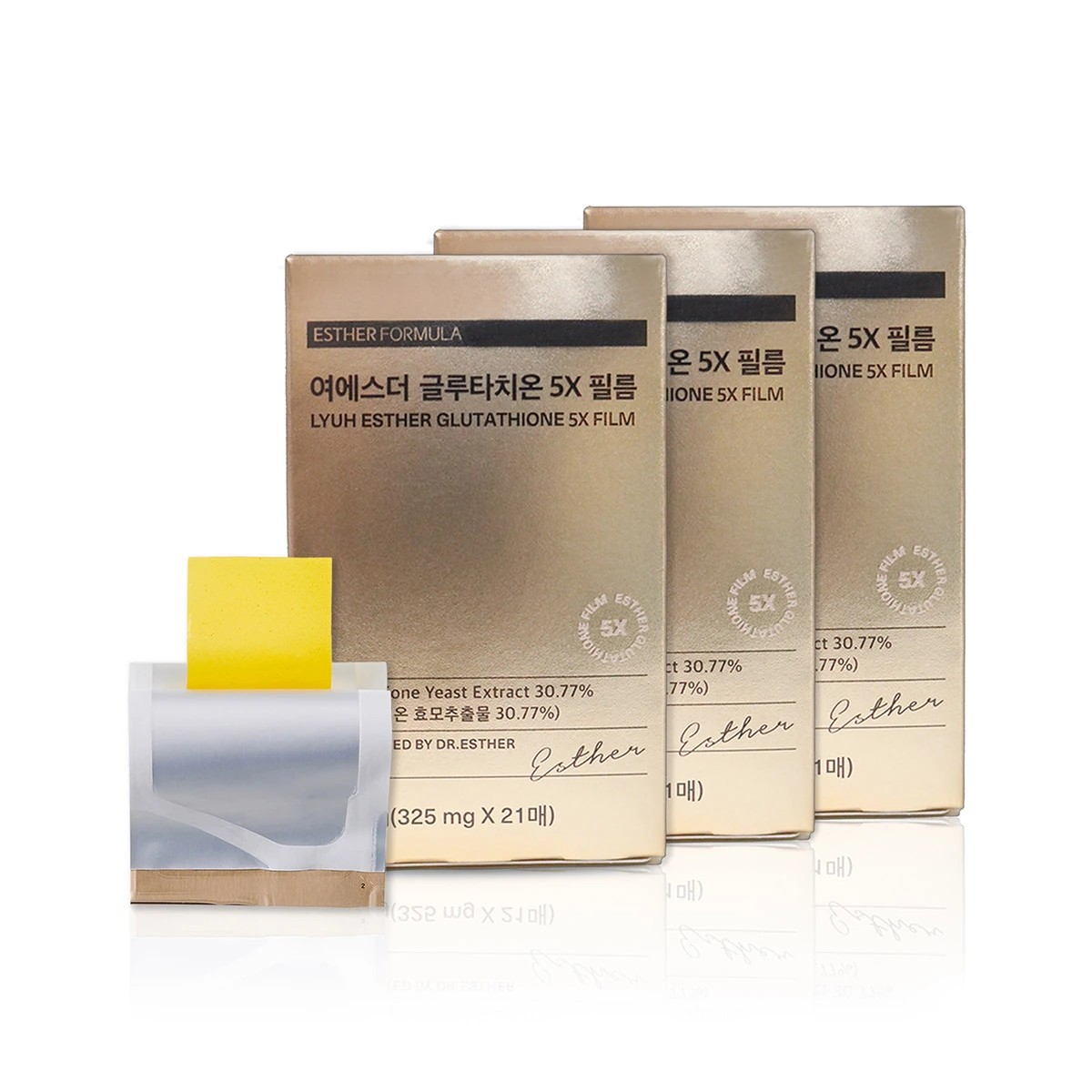 ヨエスター グルタチオン 5X フィルム 325mg X 63枚