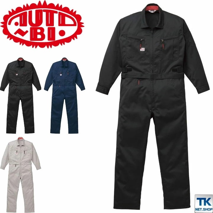 つなぎ ツナギ おしゃれ 作業服 作業着 トイレがラクラク ウエストファスナー 腰割れ 長袖つなぎ オートバイ 春夏 秋冬 /ab-6900-b