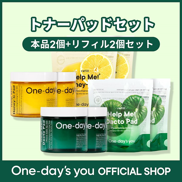 [Qoo10] One-days you ダクトパッド本品2個+リフィル2個セット