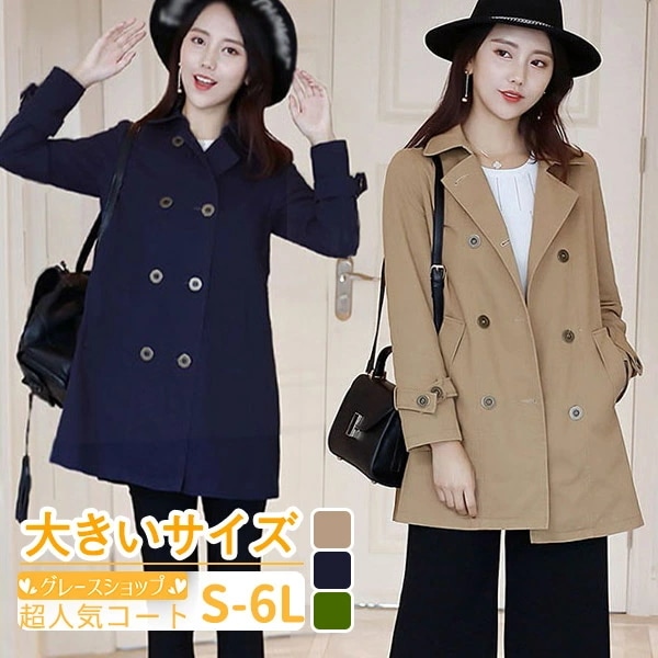 トレンチコート レディース テロンチ スプリングコート ネイビー ベージュ 紺色 アウター ミディアム丈 Aライン ミドル丈 大きいサイズ 春物 長袖 シンプル カジュアル 40代 50代 おしゃれ