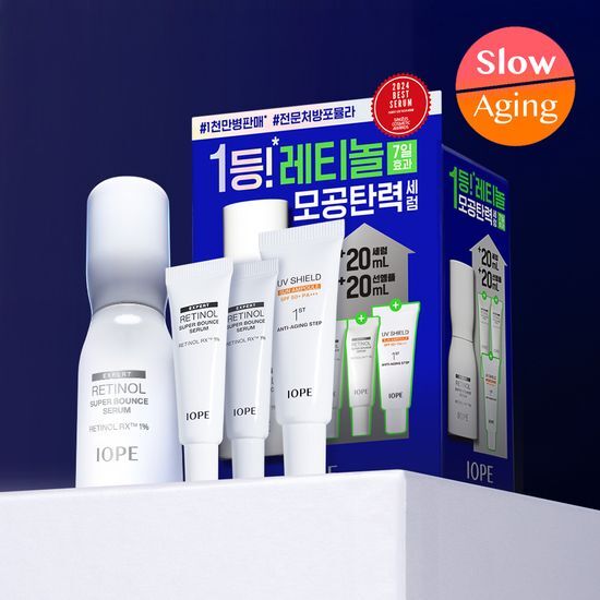 レチノール スーパーバウンス セラム 30ml 企画（+20ml+サンアンプル20ml）