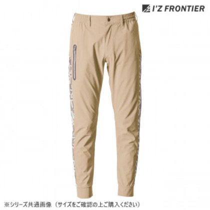 アイズフロンティア ストレッチナイロンジョガーパンツ 55 プラムベージュ LL 4903
